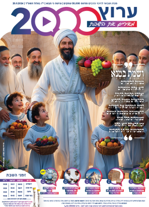 ‏‏‏‏עלון 15 כי תבוא