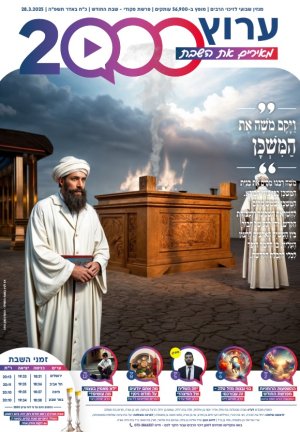 עלון 41 פקודי