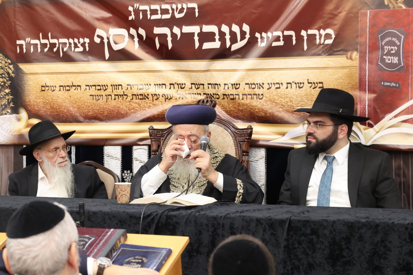 13 שנים לפטירת הרב עובדיה יוסף (צילום: קובי הר צבי)