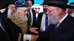 מאות הגיעו להילולה המרכזית של האור החיים הקדוש בעיר חיפה
