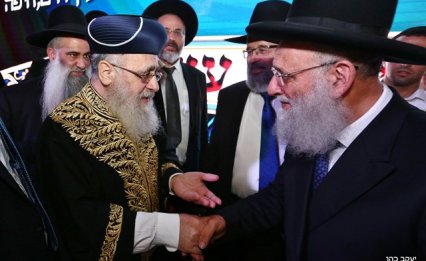 מאות הגיעו להילולה המרכזית של האור החיים הקדוש בעיר חיפה