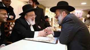 ראש ישיבת אור לציון הגר"א אבא שאול השיא את נכדתו