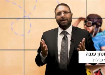 אהבה בלי גבולות