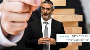הכח המנצח שבהתמדה