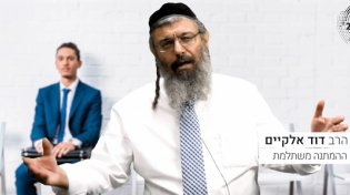 ההמתנה משתלמת