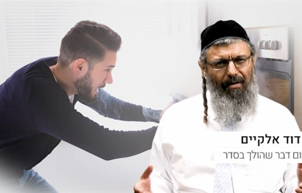 אין שום דבר שהולך בסדר