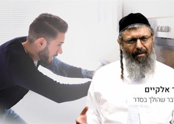 אין שום דבר שהולך בסדר