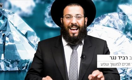 סיפור מרגש על תכשיט ששווה 30 אלף דולר וילדה קטנה