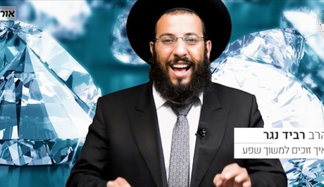 סיפור מרגש על תכשיט ששווה 30 אלף דולר וילדה קטנה