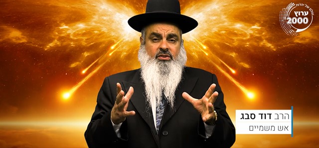 מה הצליח לכבות את השריפה הגדולה ביערות הכרמל?