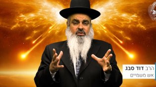 מה הצליח לכבות את השריפה הגדולה ביערות הכרמל?