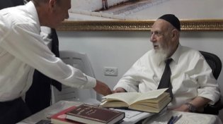 נשיא מועצת חכמי התורה למבקר המדינה "תפעל ברגישות"