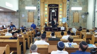 עשרות מתושבי מודיעין התקבצו לשיעור חיזוק לקראת חג מתן תורה