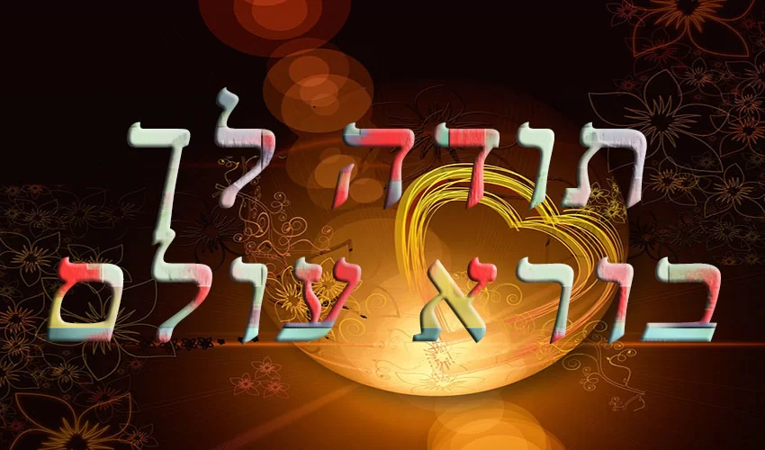 כוחה של תודה