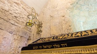 דוד המלך