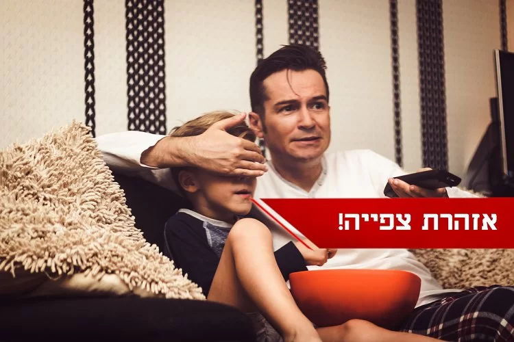 אזהרה: ערוץ מסיון נוצרי חדש בישראל - הרב ירון אשכנזי חושף את פניהם של המיסיונרים