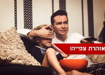 אזהרה: ערוץ מסיון נוצרי חדש בישראל - הרב ירון אשכנזי חושף את פניהם של המיסיונרים