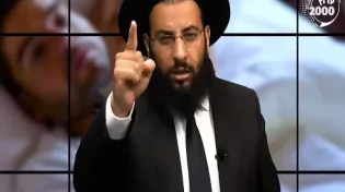 בין המצרים: "הלילות הקרובים מסגולים לשמירה והגנה"