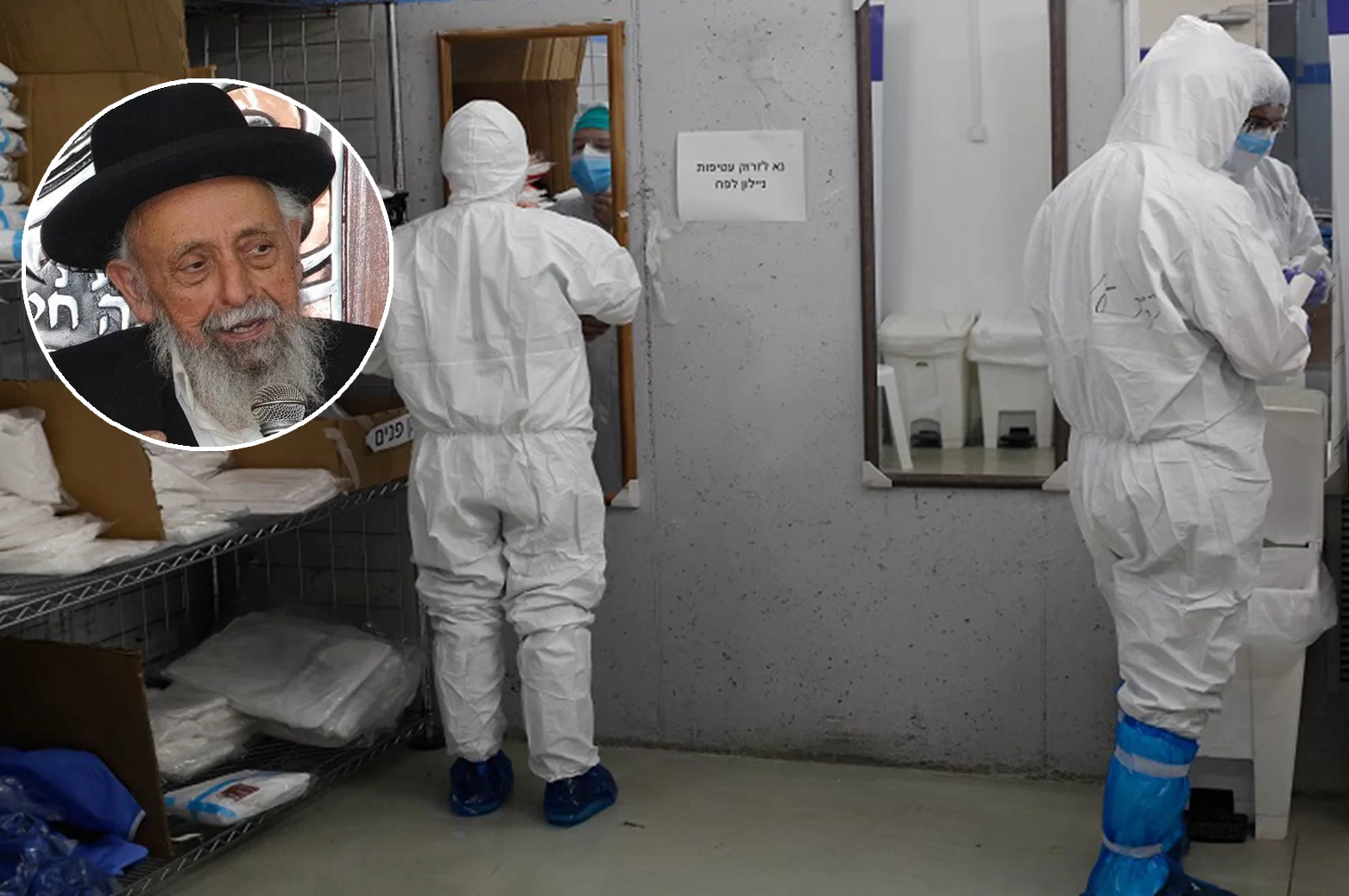 בעקבות התפשטות הקורונה הרב שמעון בעדני בקריאה: "המומחים מזהירים"