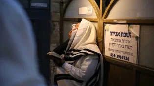 קריאת שמע לפי האר"י
