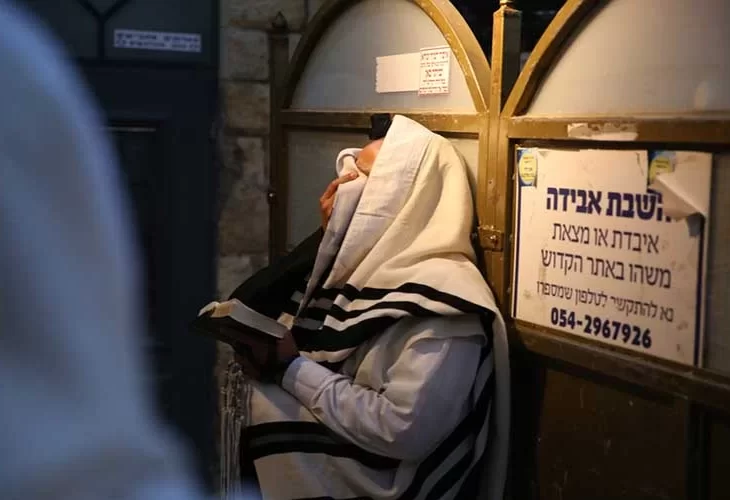 קריאת שמע לפי האר"י
