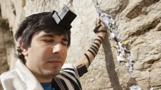 תשעה באב: מתי מניחים תפילין?