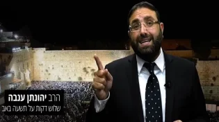 קריטי: 3 דקות על תשעה באב: "רוצים את הגאולה" | אסור לפספס