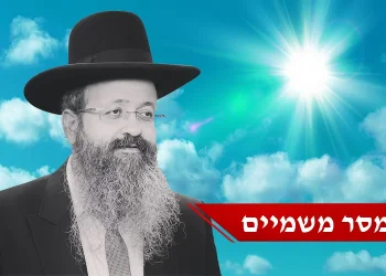 המקובל הרב יצחק בצרי: "לא סיפרתי לאף אחד, המקובל רבי יהודה פתיה הגיע בחלום עם מסר על נגיף הקורונה"