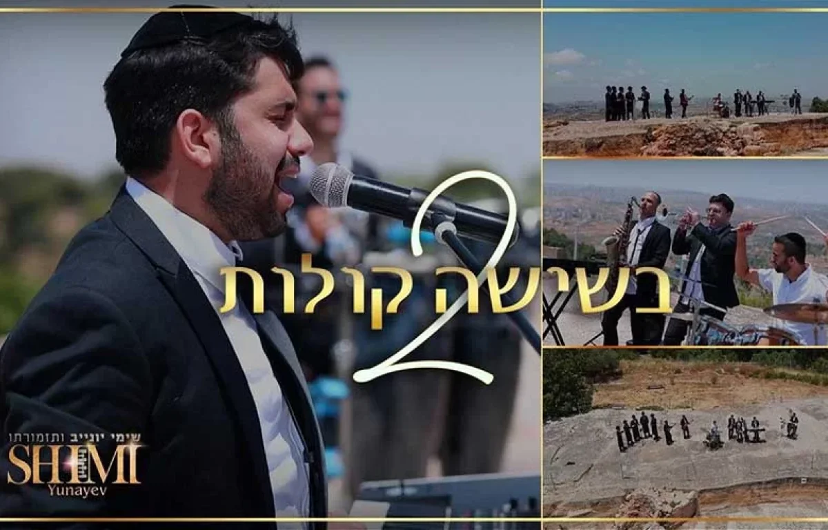 זוכים ב"שישה קולות"