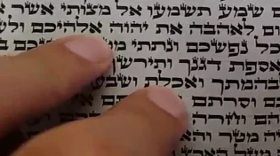 מוזר: 10 שנים המזוזה נבדקה ואף אחד לא ראה