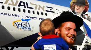ראש ישיבת &rsquo;כיסא רחמים&rsquo; קורא לעלות לארץ ישראל: "האנטישמיות עולה למעלה ראש"