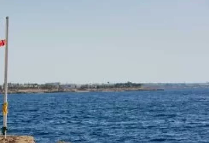 זהירות בבין המצרים