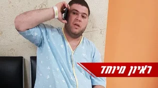 ראיון מיוחד עם שוקי כץ שחזר מעולם האמת: "מאוד התאכזבתי, זה מה שיש לי?"