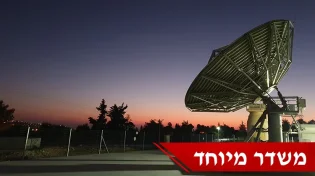 היהודים באים מכל הארץ למחות על הבזיון!