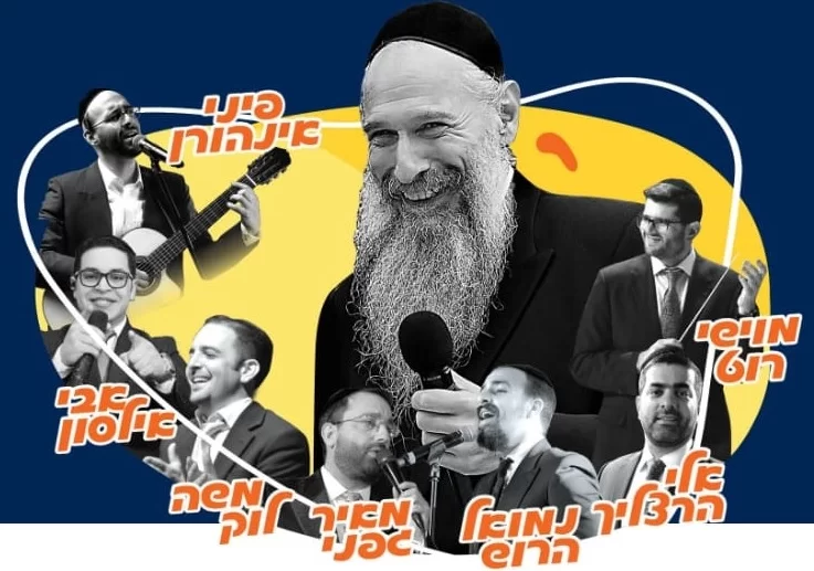 מופע הוקרה: 50 שנה למרדכי בן דוד באתר ערוץ 2000