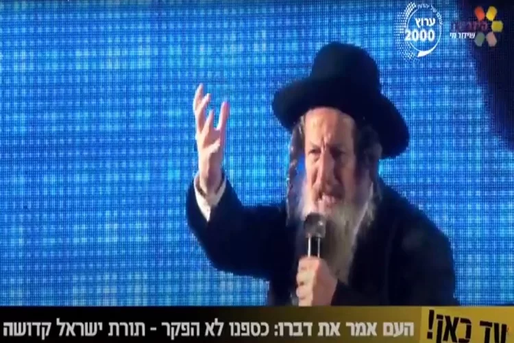 הרב אלדד שמואלי בהפגנה הגדולה נגד התוכנית ’היהודים באים’: "הם רוצים לעשות חושך"
