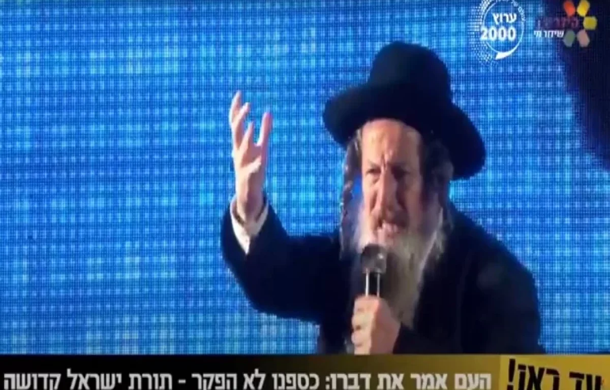 הרב אלדד שמואלי בהפגנה הגדולה נגד התוכנית ’היהודים באים’: "הם רוצים לעשות חושך"