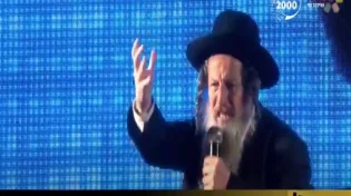 הרב אלדד שמואלי בהפגנה הגדולה נגד התוכנית ’היהודים באים’: "הם רוצים לעשות חושך"