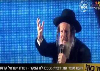 הרב אלדד שמואלי בהפגנה הגדולה נגד התוכנית ’היהודים באים’: "הם רוצים לעשות חושך"