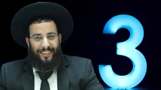 3 דברים שצריך לעשות בכדי לזכות בכפרת עוונות