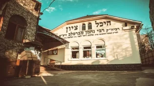 האם יהיה אומן ראש השנה