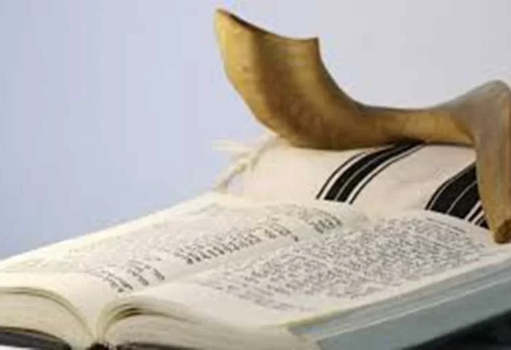 הלכות שופר