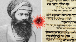 נדיר: תיקון לעצירת המגיפה מה&rsquo;בן איש חי&rsquo;