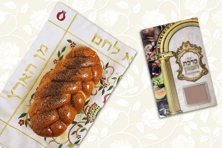 מי חיבר את ברכת המזון? ומה סגולתה? מי חיבר את ברכת המזון? ומה סגולתה?