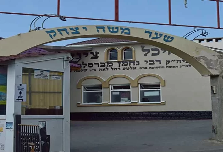 מה יקרה בראש השנה הקרוב