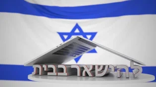 מדינת חלם