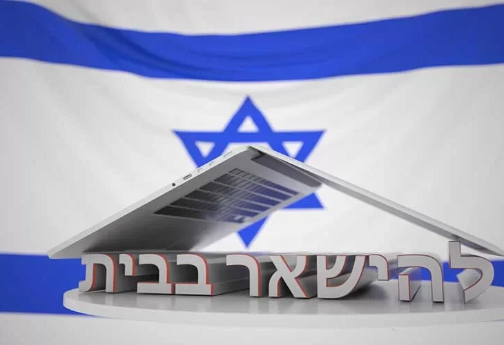 מדינת חלם