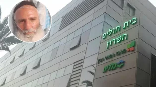 מצמרר: הרב שנדבק בקורונה עם מסר מבית החולים: "אל תאמין לאף מטומטם, אני במצב על הפנים תעזרו לי"
