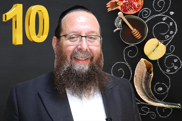 10 מנהגים חשובים לראש השנה 2022 10 מנהגים חשובים לראש השנה 2022