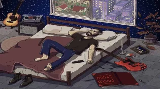 המוסיקאי מאור גרידיש משיק היום את הקליפ לשיר המרגש "הימים הנוראים" מתוך אלבום הבכורה "רגשות נטושים".